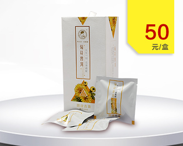 菊花普洱