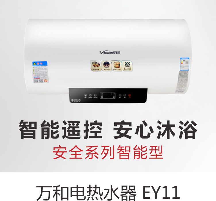 產品推薦3