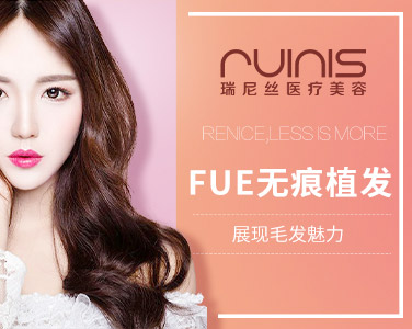 FUE無痕植發-原價25元/單位-特價10元/單位