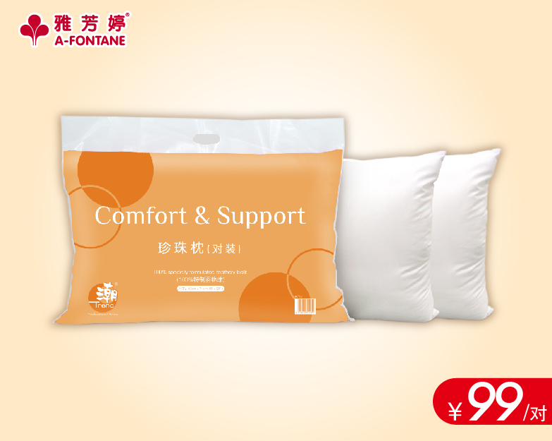 對(duì)裝珍珠枕 48×74cm 原價(jià)299元 特價(jià)99元