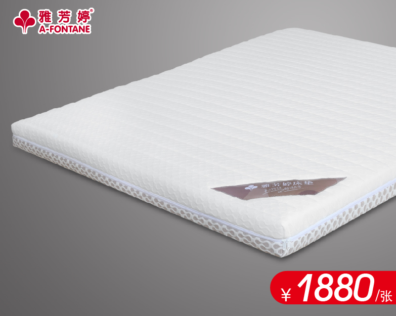 北極星床墊 1.2米床用 特價(jià)1880元