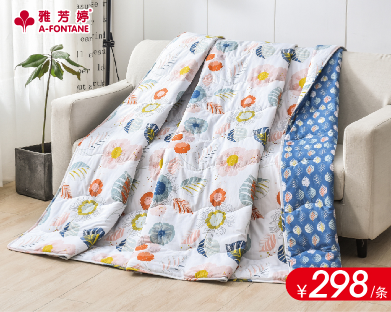 全棉夏薄被 152×229cm 原價(jià)596元 特價(jià)298元