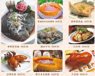 八月大廳特價菜