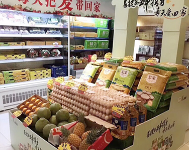 華潤五豐