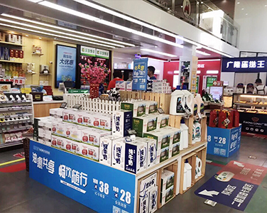 天潤牛奶