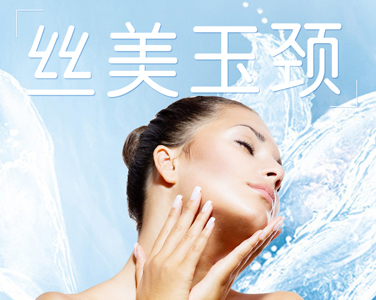 肩頸按摩