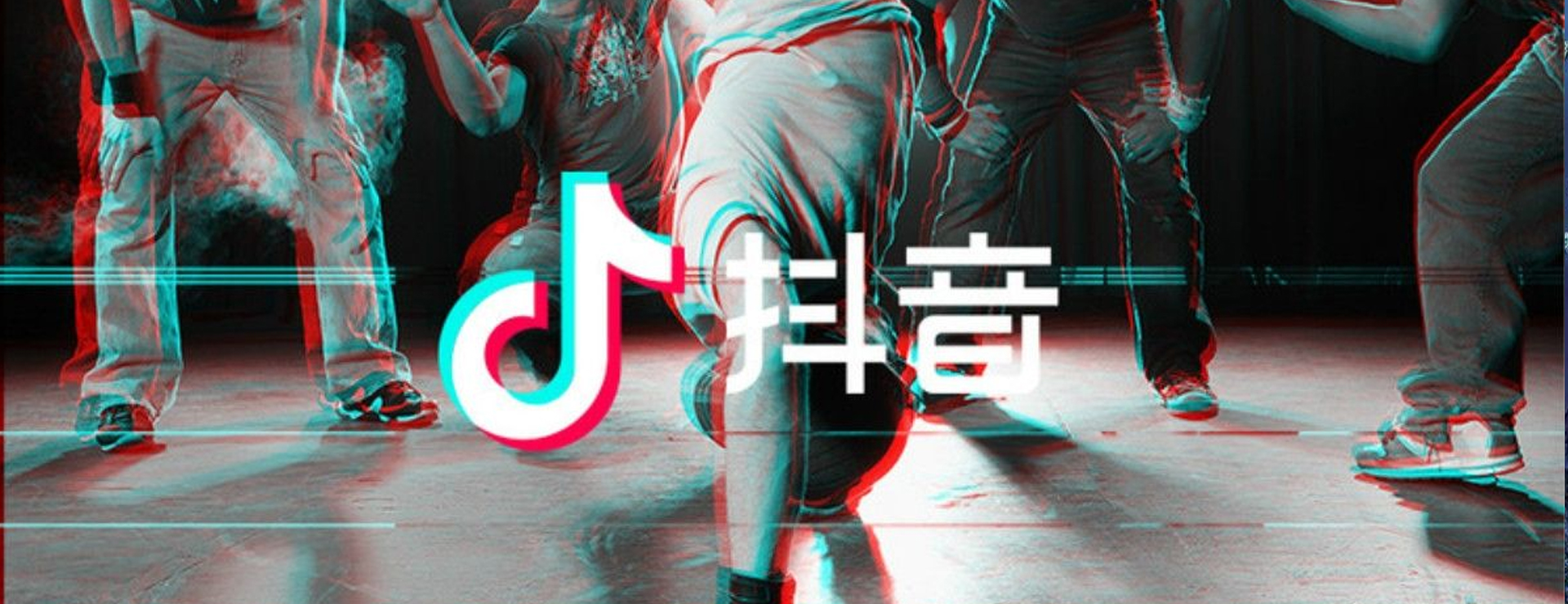 七夕“抖”要動