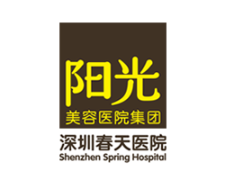 深圳春天醫院
