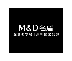 名盾服飾