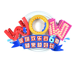 歡樂谷