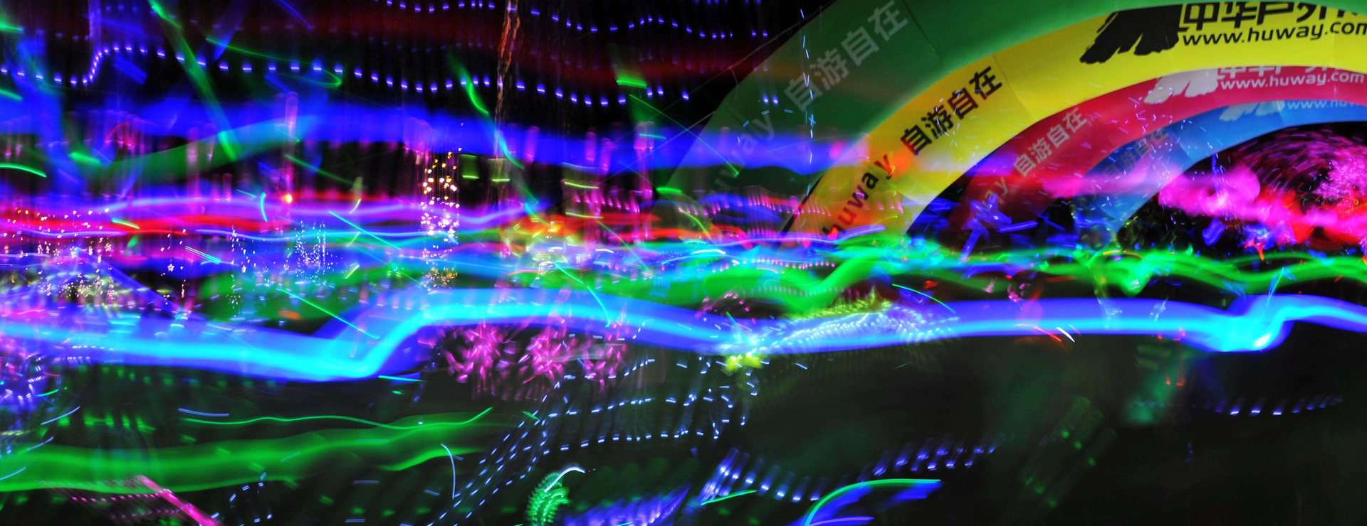 超燃預(yù)警，最炫酷的熒光樂跑，邀你點(diǎn)燃818發(fā)燒節(jié)