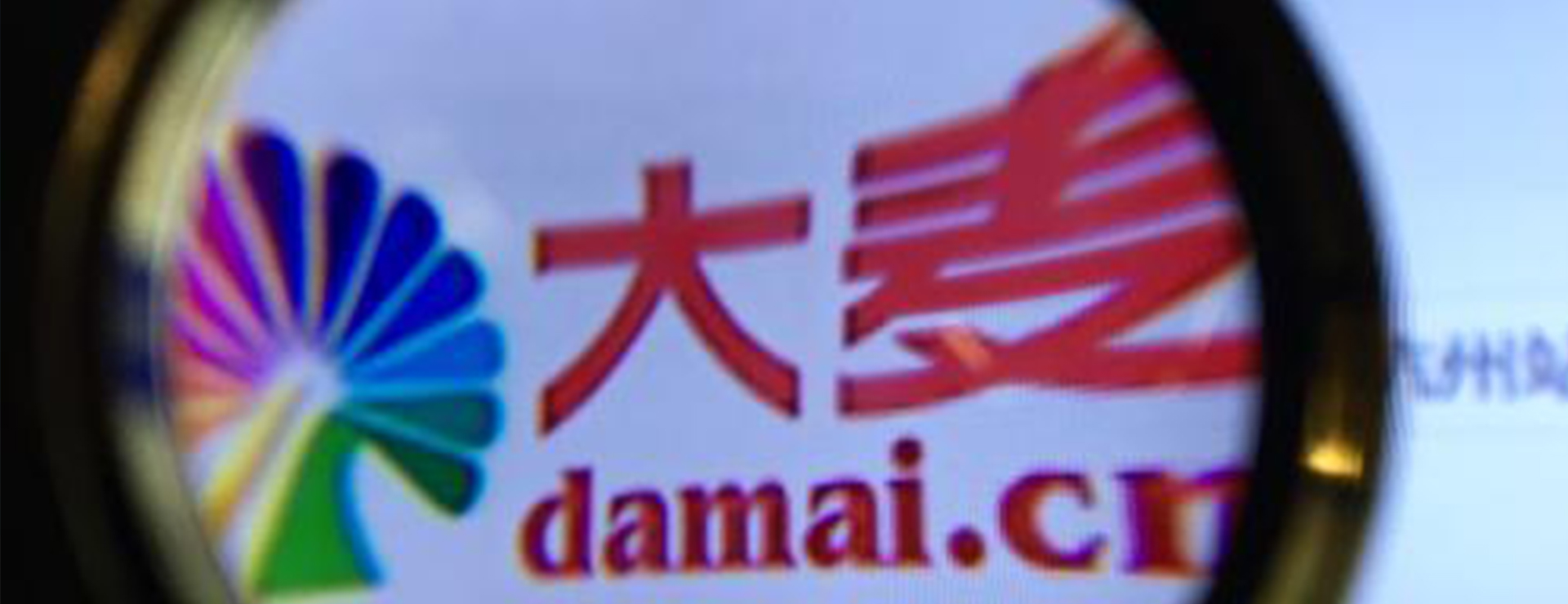 大麥網觀影折扣月 鵬城八月歡樂游購獨家特惠 “打到骨折” ！
